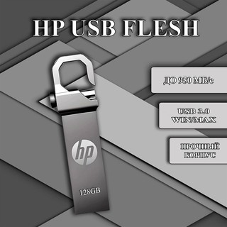USB Флешка накопитель HP usb flash drivers Usb 3.0 128GB скорость чтения до 950МБ/с