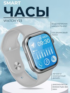 Hoco Y23 Smart Watch, sport va kundalik hayot uchun zamonaviy va texnologik aqlli soat