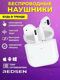 Беспроводные наушники Pro 5 для Ios и Android, Bluetooth 5.0