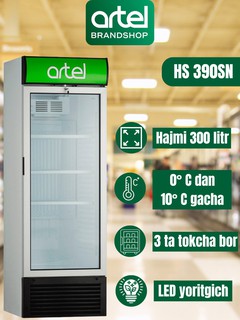 Холодильник Artel HS390SN, белый