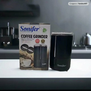 Кофемолка Sonifer SF-3520, свежемолотый, за считанные секунды