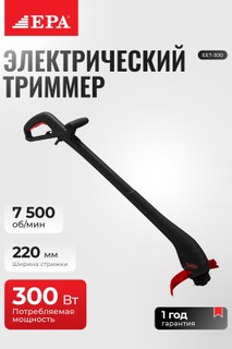 Maysazor trimmeri EPA EET-300 300Vt