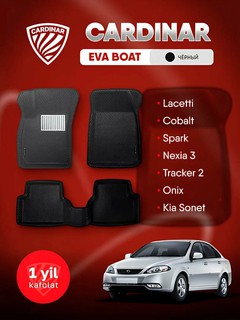 Автомобильные полики "Cardinar Eva", Ева полик, Кардинар полик, 7D полик, Авто полик, Полик