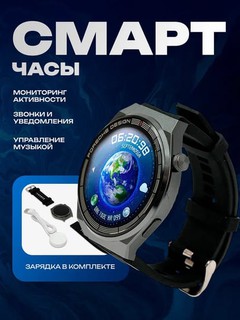 Aqlli soat GT3 Pro, 38 mm, Bluetooth 5.2, GS Fit, 2 rang, bilaguzuk bor