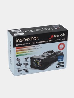 Радар-детектор Inspector Star Air Wi-Fi с 2 LNA усилителем