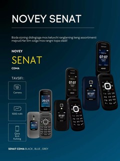 Мобильный телефон Novey Senat GSM, Space Grey, Гарантия Carvonshop 15 месяцев