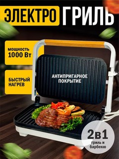 Ko'p funksiyali vafli, sendvich pishirgich, 7 tasi 1 da, 4 tasi 1 da, 3 tasi 1 da