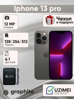 Смартфон Apple iPhone 13 Pro, NFC, 5G, SIM+eSIM