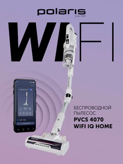 Пылесос портативный Polaris PVCS 4070 WIFI IQ Home, мощность 200 аВт, Белый