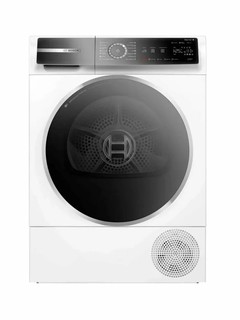Сушильная машина Bosch WQB245B0ME, конденсационная сушка, 600Вт, 14 программ