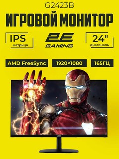 Игровой монитор 2E GAMING 2E-G2423B-01 24", 165 Гц, IPS, FreeSync, HDMI/DisplayPort/Type-C