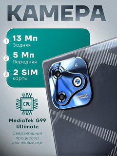 Til o'rganish va barcha yo'nalishlar uchun G 3000 plus, ANDROID 13, 4/64 GB