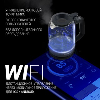 Электрочайник PWK 1712CGLD WIFI IQ Home Черный Polaris, Верхний залив воды без открытия крышки