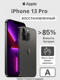 Tiklangan smartfon Apple iPhone 13 Pro 5G REF A, A15 Bionic, 6.1'' OLED