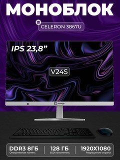 Monoblok FPB AIO V24 23.8"