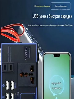 Avtomobilda foydalanish uchun inverter 12v24v