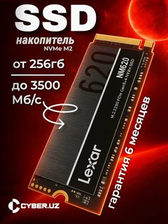 SSD накопитель Lexar 256 ГБ, 512 ГБ, 1 ТБ, 2 ТБ, NM620 M.2 NVMe