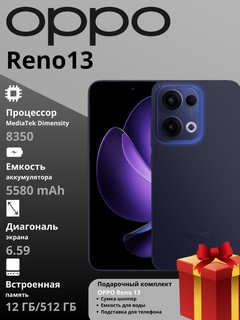 Smartfon OPPO Reno 13 12/512GB