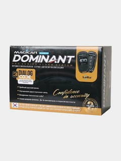 Сигнализация Dominant Magicar D927S, с автозапуском, радиосвязь, 3000 м