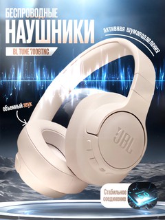 JBL TUNE 700BT oyin quloqchinlari, simsiz, kuchli ovoz, bass ishqibozlariga