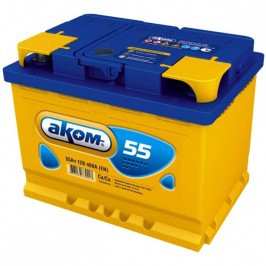 Автомобильный аккумулятор Аком 55