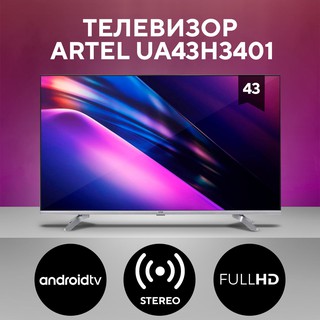 Телевизор Artel UA43H3401 43", серый