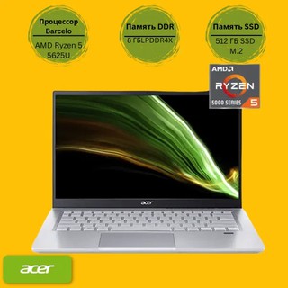 Ноутбук ACER Swift SFX14, 14", AMD Ryzen 5, SSD 512ГБ, RTX 3050, DOS