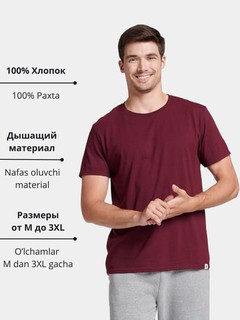 Мужская футболка, хлопок