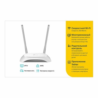 Wi-Fi-роутер Tp-Link WR840