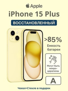 Восстановленный смартфон Apple iPhone 15 Plus 5G REF A, A16 Bionic, 6.7'' OLED