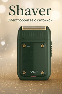 Триммер Savdo VGR GM-595, для бороды, усов, волос, золотой яшмы, 3 бреющих элемента