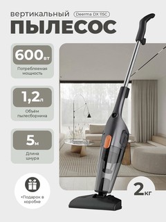 Пылесос Xiaomi Deerma Vacuum Cleaner DX115C
