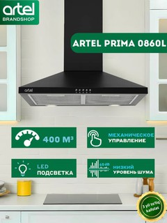 Oshxona havo tortgich Artel Art-0860 Prima