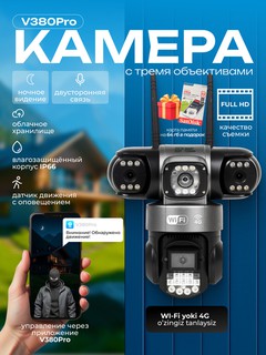 Kamera ikki va uch ekranli Wi-Fi Full HD 4G aqilli kameralar
