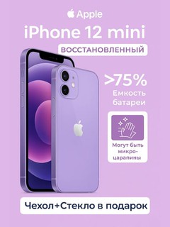 Tiklangan smartfon Apple iPhone 12 mini 5G REF A, A14 Bionic, 5.4'' OLED