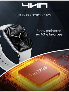 Aqilli soat Smart Watch HK 10 Pro Max Full Amoled 46 mm