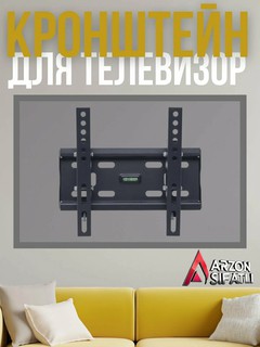 Кронштейн Blackstar AS03, для ТВ, наклонный, 400х400мм, черный