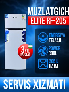 Холодильник Elite ELT RF-205, белый