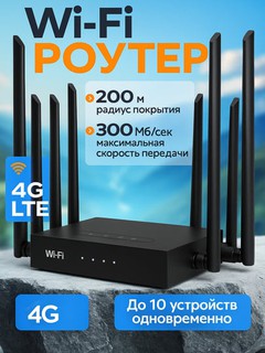 Wi-Fi-роутер,4G,5G, карманный, портативный, мини-роутер, точка доступа, от симкарты