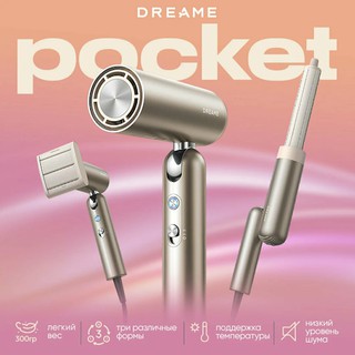 Фен Dreame Pocket High-Speed Hair Dryer, золотистый