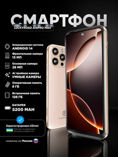 UZIMEI, Android 14, 8/128 GB, 5200 mA/soat batareyali A16 Pro Max smartfoni