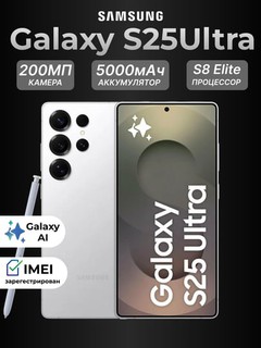 Smartfon Samsung Galaxy S25 Ultra 5G, S 25 PLUS,S 25 . 12 / 256 GB