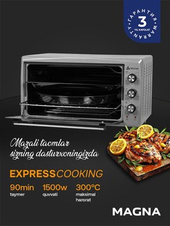 Мини печь MAGNA MF4515-12S, объем 45 л, мощность 1500 Вт, До 300°С