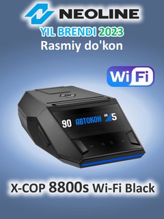 Антирадар, радар-детектор Neoline X-COP 8800s, Wi-Fi, Black, версия для Узбекистана