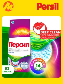 Стиральный порошок Persil Color Профессиональный, 14 кг автомат для цветного белья