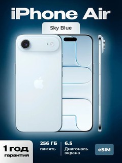 Apple смартфон iPhone 17 Air 256GB, 512GB, 1TB, SIM/eSIM
