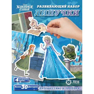 Настольная игра Липучки. Холодное сердце. Путешествие к троллям