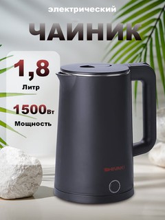 Электрочайник двухслойный SHIVAKI KE-2041, Мощность 1500 Вт, Объем 1,8 л, Гарантия 1 год