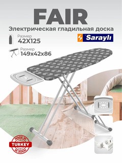 Гладильная Доска Sarayli "Fair" 149х42х86 см, встраиваемая, чёрно-белая