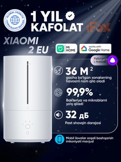 Увлажнитель воздуха Xiaomi "Humidifier 2",36 kv/m, 4.5л, керамический распылитель, УФ-лампа